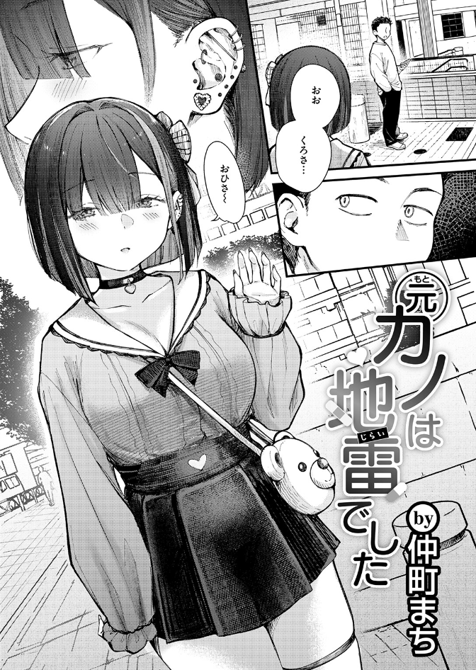 アイスコーヒー tweet media