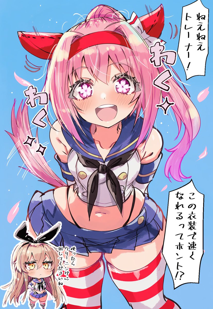 あいばのうさぎ tweet media
