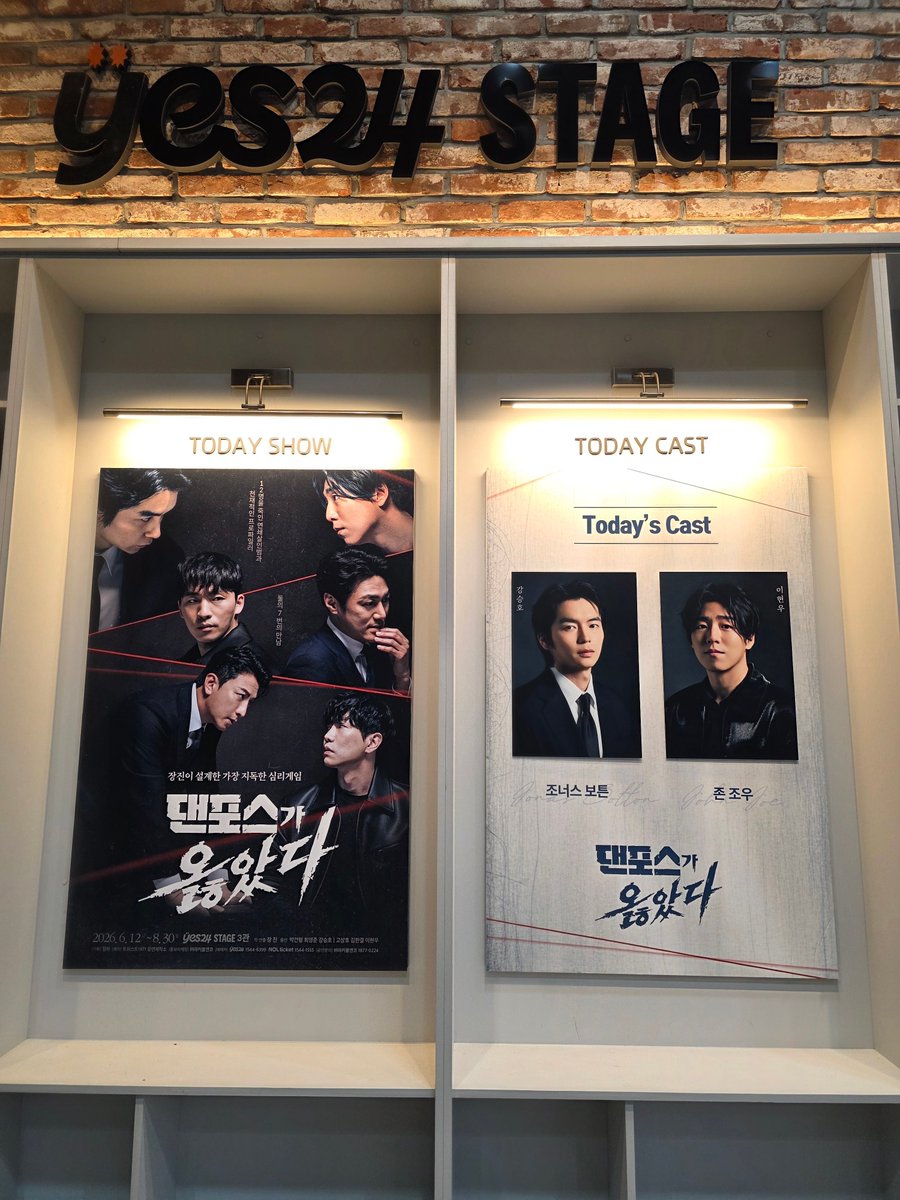 escalovesall's tweet photo. 260618 연극 댄포스가 옳았다 #이현우 자둘

현 조우? 존 현우? 뭐라 불러야 되나 ㅋㅋㅋ
커튼콜 데이 잘 찍고 싶다🥺 https://t.co/lyx04gUkuq
