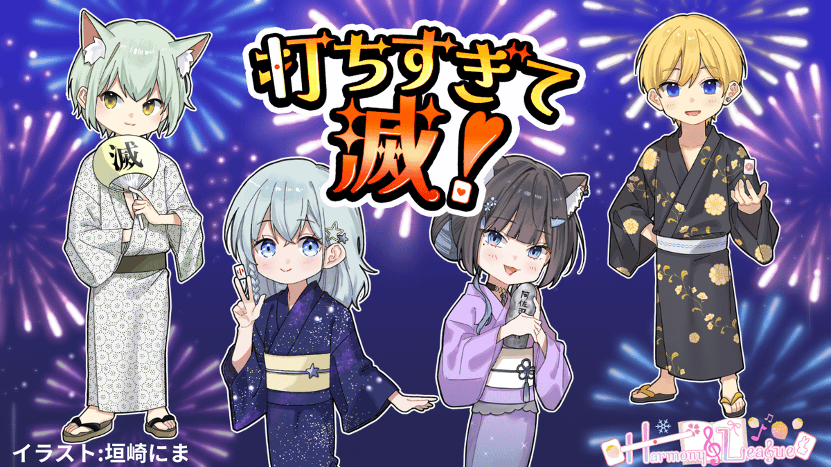 かちゃまんた tweet media