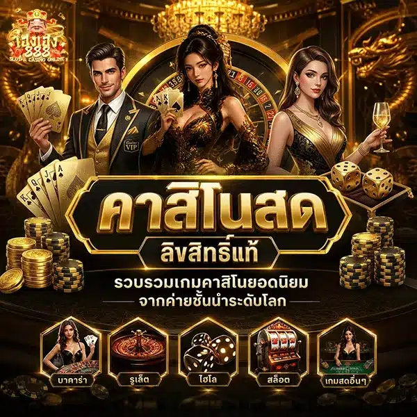 MeelaMee444's tweet photo. #HENGHENG888 เว็บตรงลิขสิทธิ์แท้

🎁แจกเครดิตฟรี 50  ( รับใด้ทุกยูส )
👉เงื่อนไข♻️50รี  กด❤️50 เท่านั้น

➡️สมัคเล่น:https://t.co/ntENZPP7J6

💰สมาชิกใหม่รับฟรี➡️BIA-888

🏆HENGHENG888 🎉ทุนหนาแจกหนัก

💸ฝาก/ถอน ไม่มีอั้น ถอนใด้เต็ม ถอนใด้จริง https://t.co/YFUG1sPi1Z
