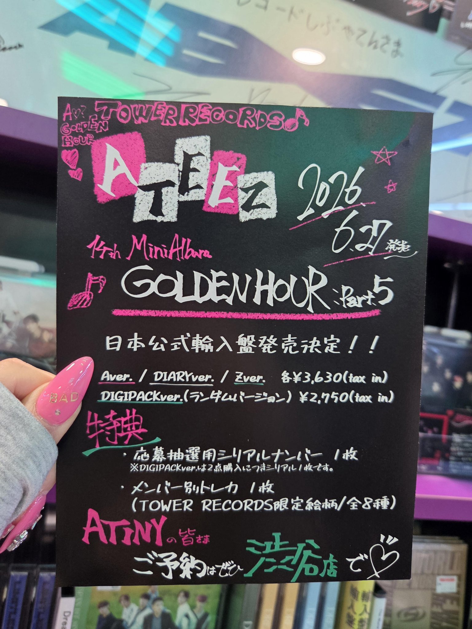タワーレコード渋谷店 på X: 