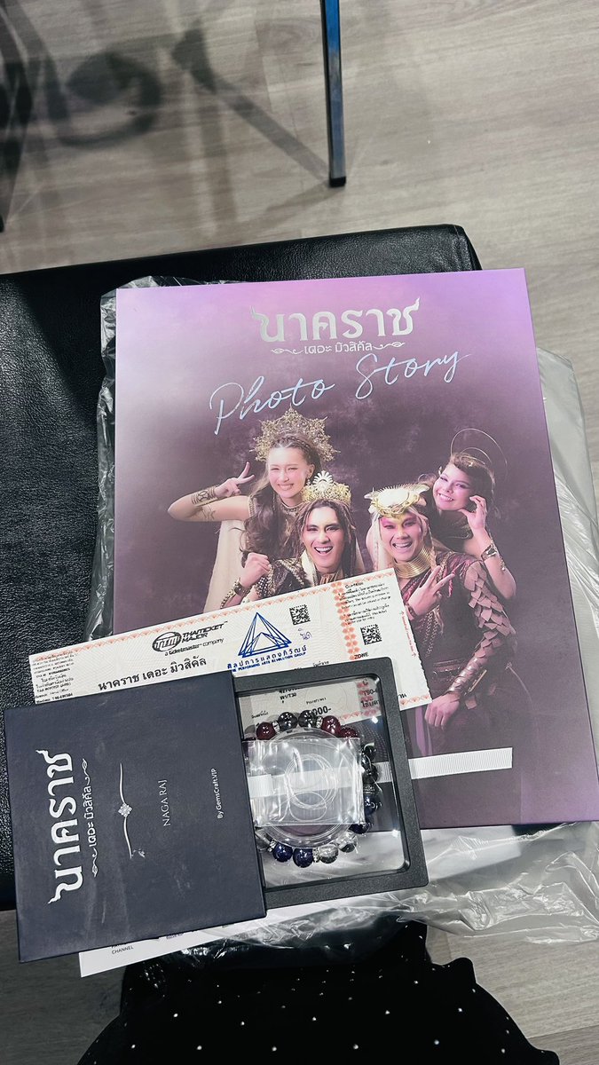 blue_buity's tweet photo. ฟตบ ใหญ่โตอลังกาลมาก สวยงามเล่อค่า ทุกคนต้องมีสะสมนะคะ

NAKARACH THE MUSICAL
#วายุจักรนาคราชD1 https://t.co/DgV8R8IHdT