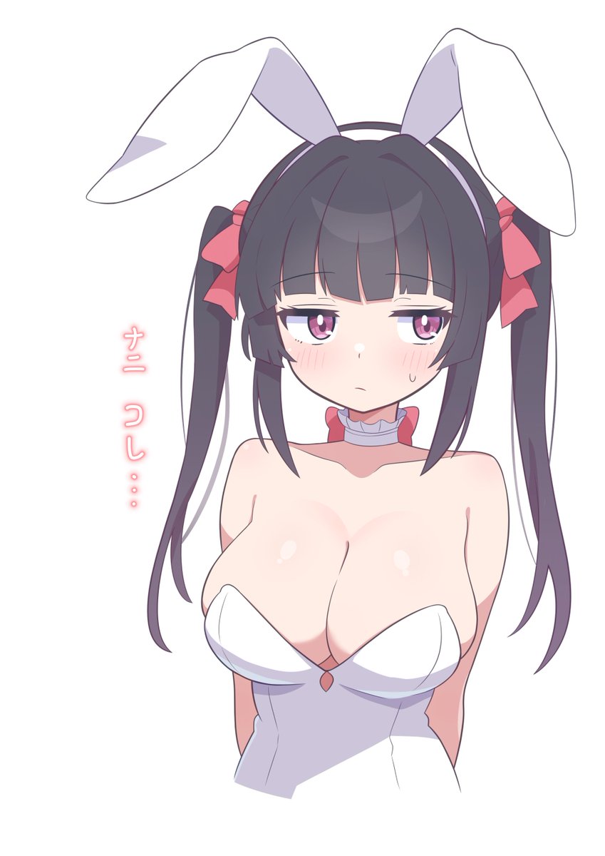 gmkz_kawaii's tweet photo. 今はもう兵どもが夢の跡 爆盛りバニーしらべぇ
確かに、そこに居たんだ https://t.co/oJrXfhObzy