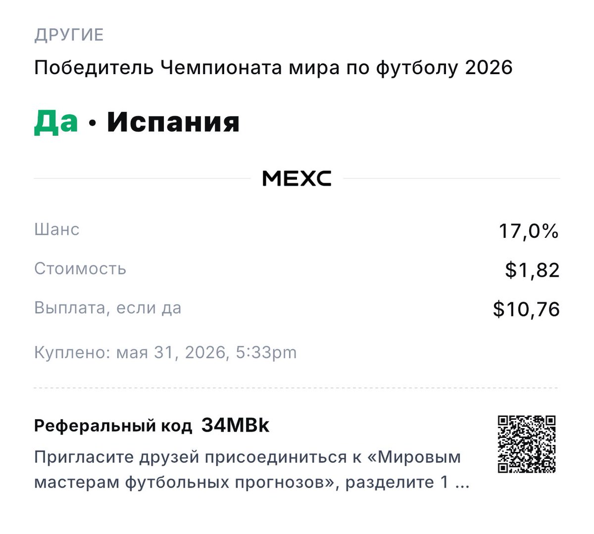 feriteill's tweet photo. Зарегистрируйтесь, чтобы получить 10 000$ в наградах и наслаждаться торговлей без комиссии! https://t.co/ly9QiHNzrN https://t.co/hfSSYzWET6 https://t.co/iloP89Tdxj