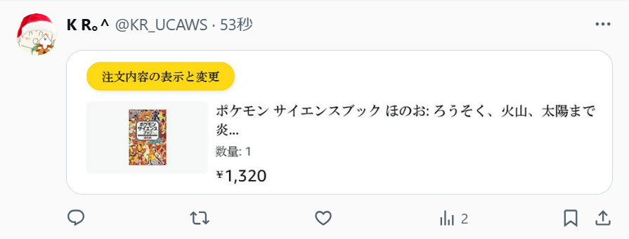 z01kaext52C's tweet photo. 指導教員が著者でバカおもろい https://t.co/ymkB5sB9r7