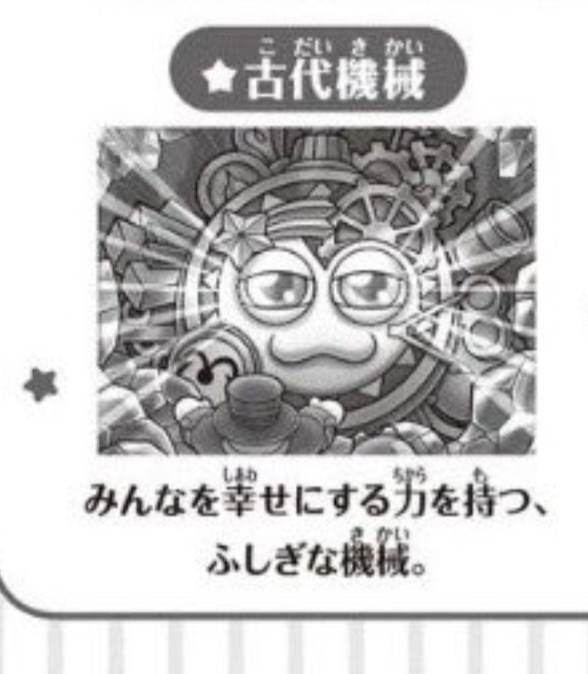 TK3422601741077's tweet photo. 間違っては無いけど見ると手が出そうになるキャラランキング 1位 https://t.co/ZXg9fiwMeF