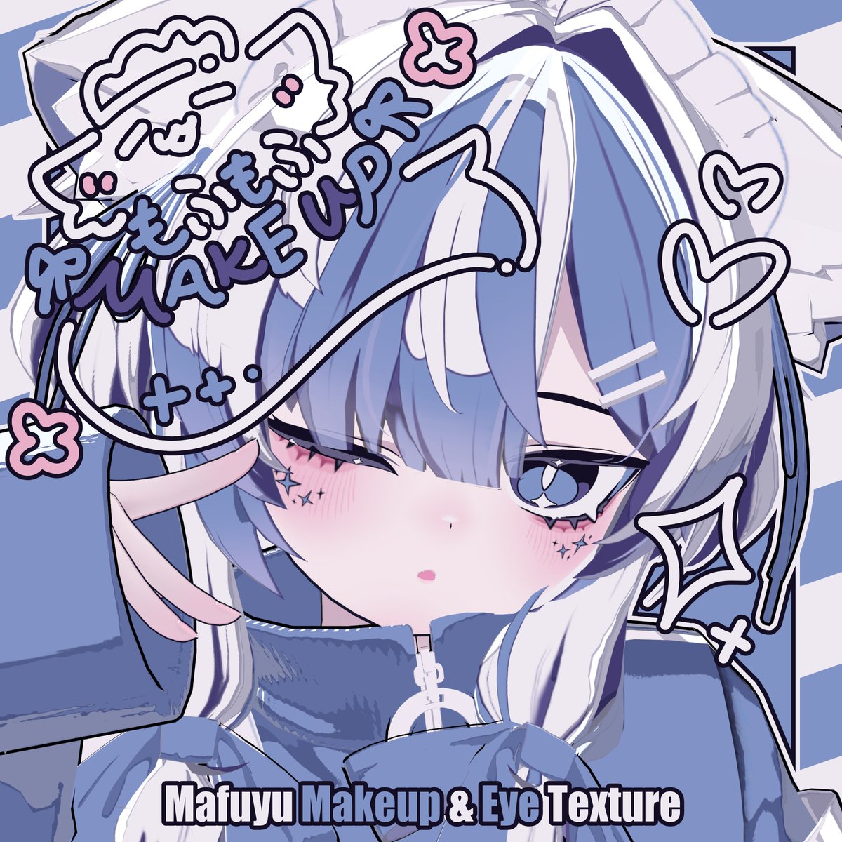 umm__vrc's tweet photo. 【#Mafuyu3D 専用 もふもふ Makeup &amp; Eye Texture】
商品ページを公開しました💙

いつも応援してくださる皆様に感謝を込めて、一時間限定でワンコインセールを行います🔔
(終了後は通常の販売記念セールへ移行します)

真冬ちゃんユーザーの方はお見逃しなく🎵

商品ページ⇛https://t.co/8gjfwkU8R8 https://t.co/m1sy99xfbG