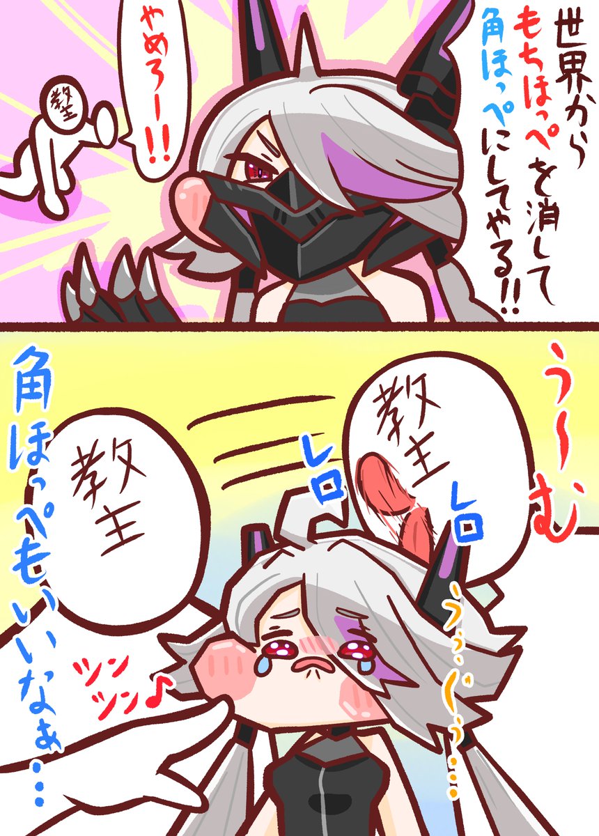 えび太 tweet media