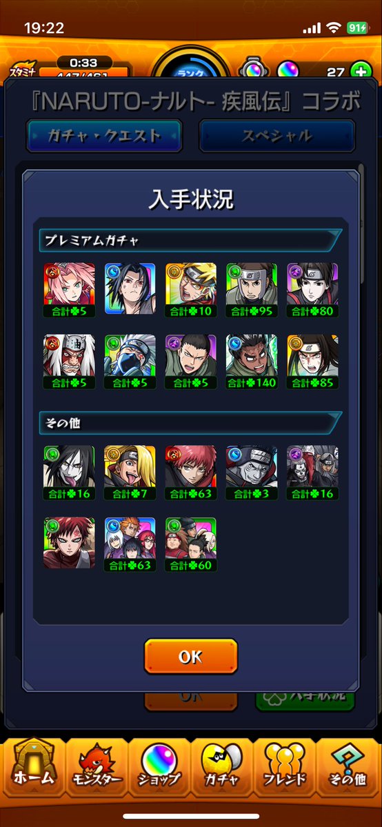 たっく tweet media
