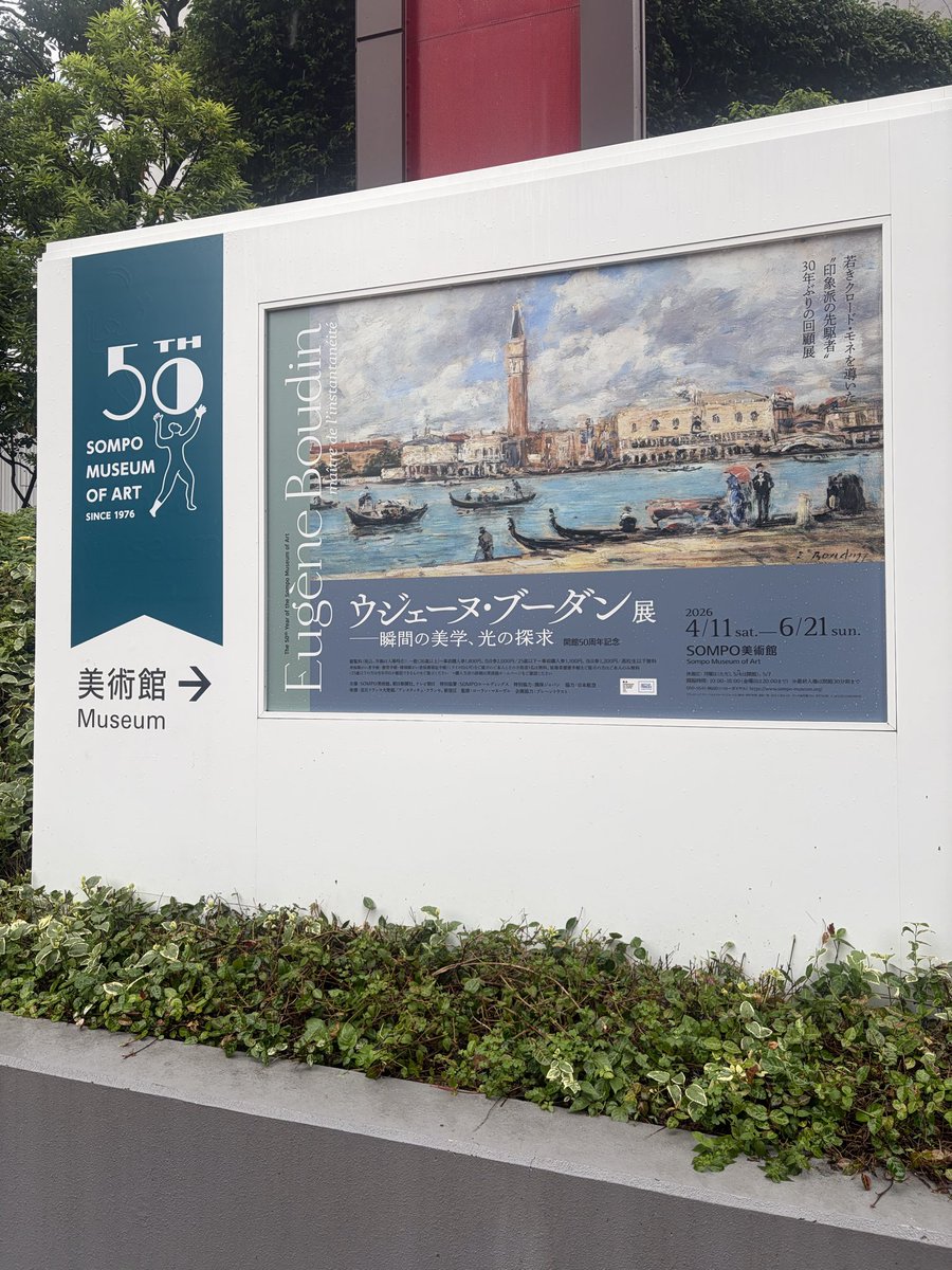 🏰(シロ) tweet media