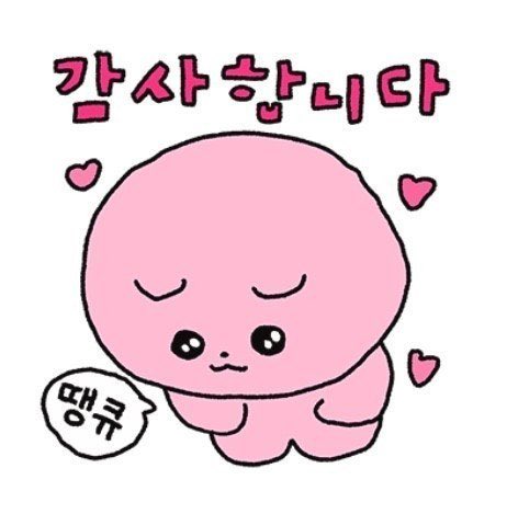 계이)파랑💙 tweet media