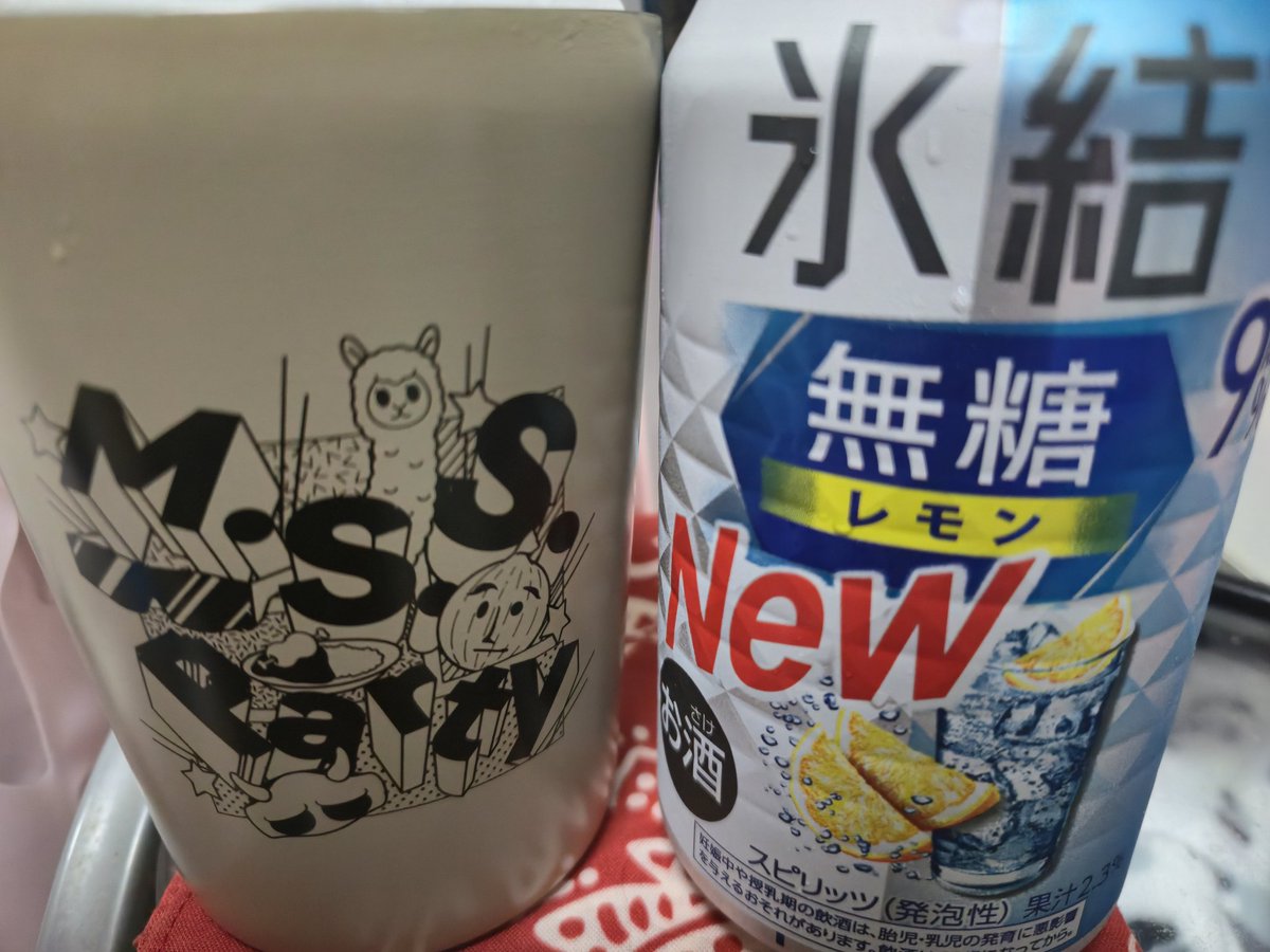 key_fake's tweet photo. サケキュア来たよ！！
 #ソウルメイト酒飲み部 https://t.co/egIh0U7awH