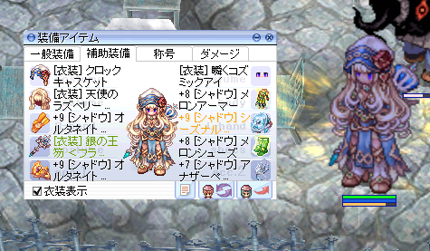 tanuki725's tweet photo. とりあえず最低限の＋８作成('ω')
期間内に+９作れたらいいなぁ😌
ジョンダのバフだけでHP500k超えてた☺️
料理とか食べたらどこまで伸びるのか・・！ https://t.co/nM3Gaz8A3Z