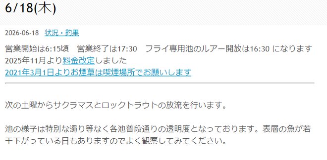asakagarden's tweet photo. 6/18(木)
https://t.co/u9iEeAEAzd https://t.co/us2gV3ouuM