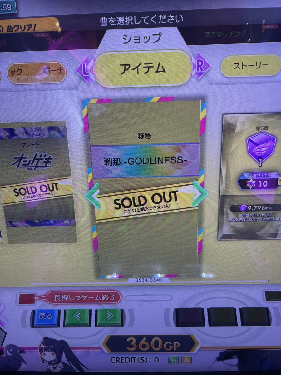 kuriboIG's tweet photo. こんなのあったんだ https://t.co/M0vbw2bNyh