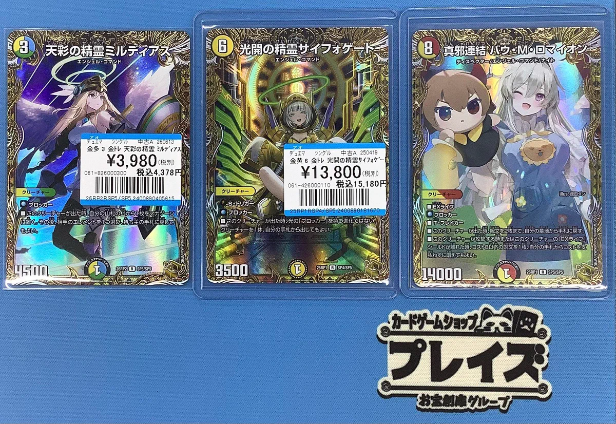 プレイズ京都駅前店 on X: 