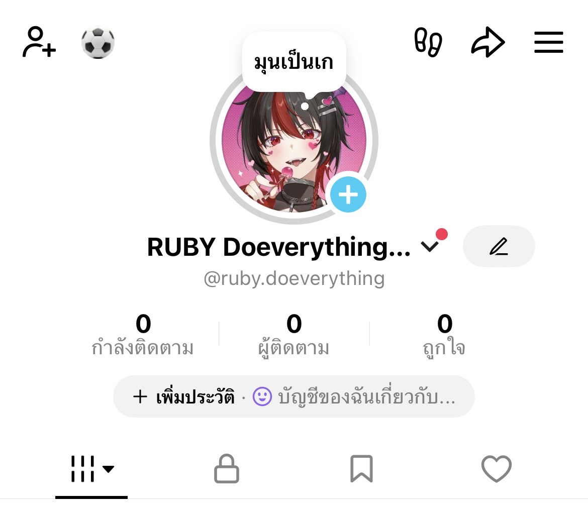 RUBYdoeverythin's tweet photo. 💫เรื่องมีอยู่ว่า

บี้ลังเลมาสักพักว่าจะสร้างช่องใหม่หรือใช้ช่องเก่าดี

ทีแรกว่าจะใช้ช่องเก่าแต่พอคิดไปคิดมาคือช่องเก่าเด็กดูค่อนข้างเยอะส่วนคอนเทนต์ใหม่ที่ทำจะมีคำหยาบบ้างซึ่งคิดว่าไม่ค่อยเหมาะกับเด็กเท่าไรค่ะ 

เลยตัดสินใจสร้างช่องใหม่ที่ไฉไลกว่าเดิม! 
ฝากไปกดติดตามด้วยนะคะ !💕 https://t.co/kIoyZob6ud