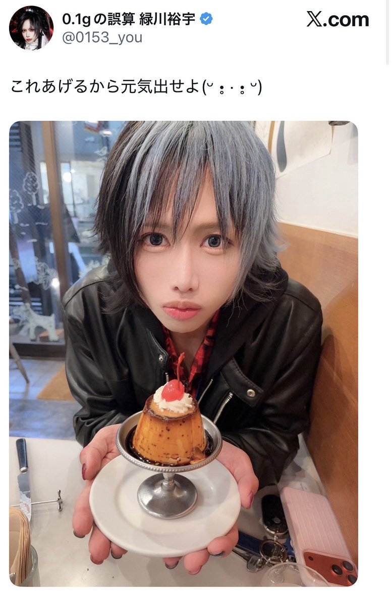 大森一筋🌏コス🍊 tweet media