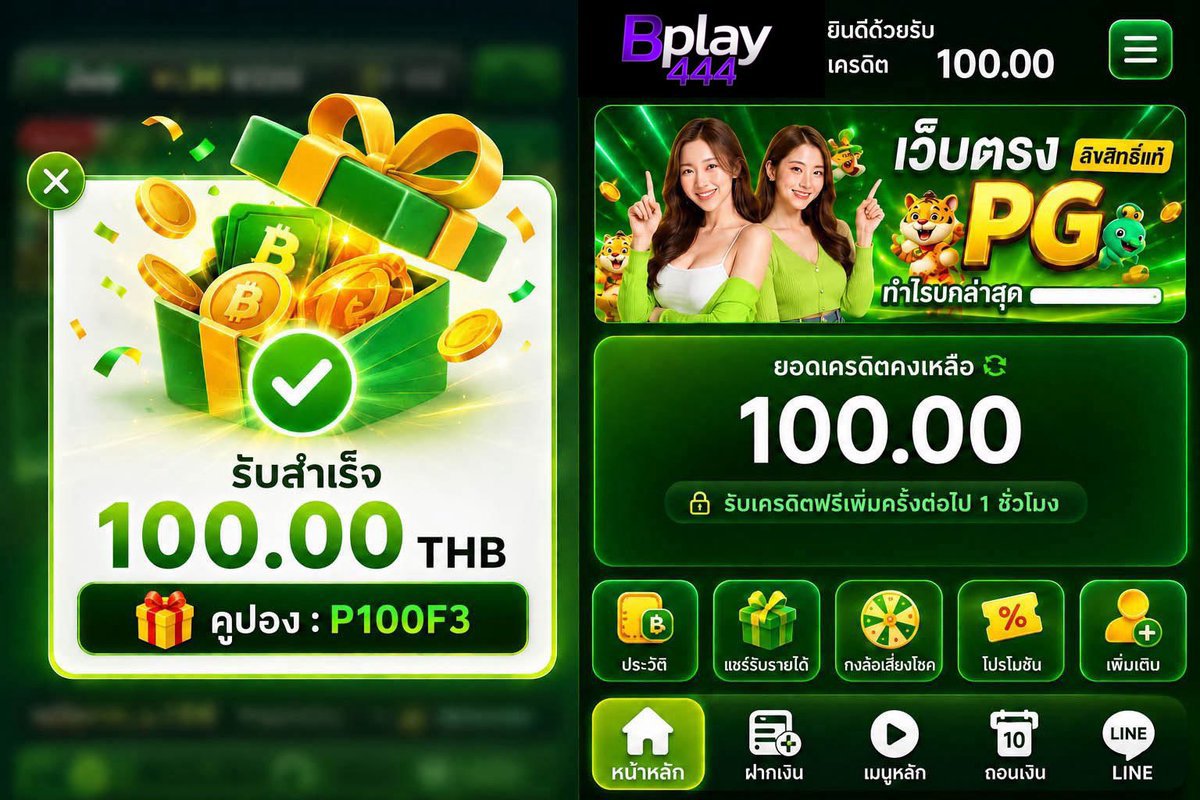 CirPhimay's tweet photo. @STAROFLOVE0I #แจกจริง
โค้ด: P100F3
https://t.co/hGEU1yLeu2 https://t.co/fvB6pd0MLT