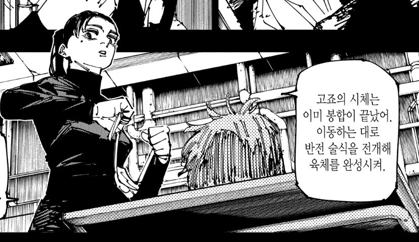 coeilr's tweet photo. 고숔만남이대부분병실이엇다는거내맘이힘들가 https://t.co/ehwHSCoWGh