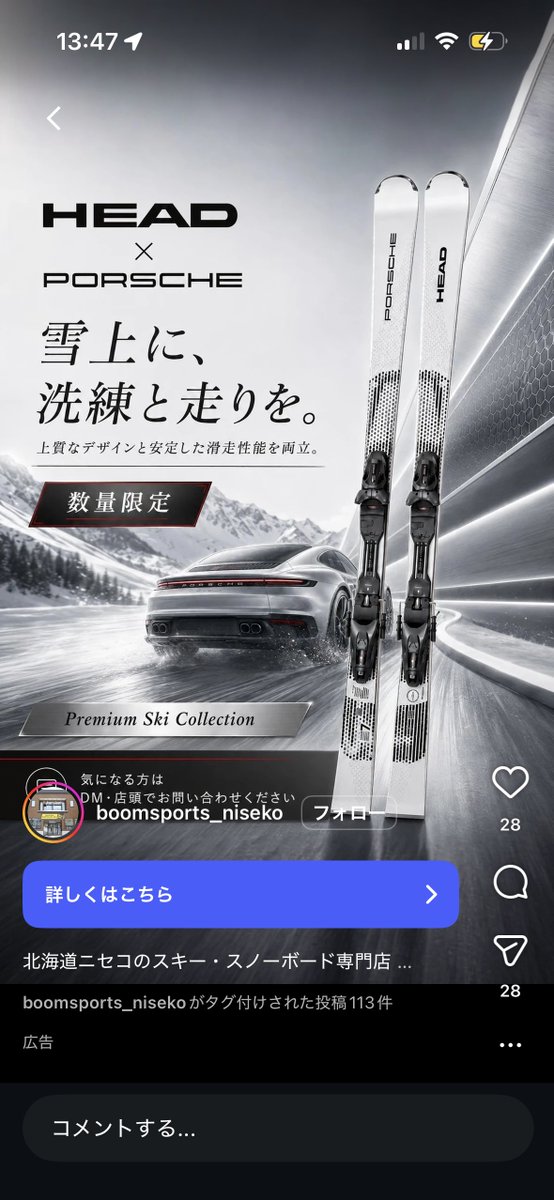 L00TK's tweet photo. リリロン君好きそうやなーって思って調べたけど値段見て横転
今期のOGASAKA Unity XXとあんま金額変わらんのバグやろ https://t.co/C9yr86oOE5