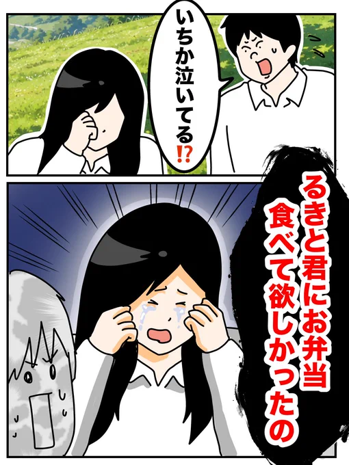 初恋相手はヤングケアラー(0/4)

#漫画が読めるハッシュタグ
#コミック 