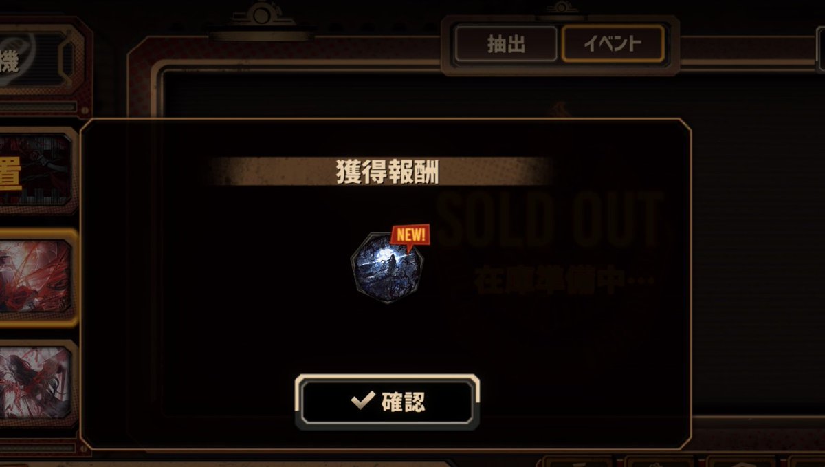 ws_129's tweet photo. う〜ん、交換できるようになったけどワンチャンアナウンサー狙いたいから朝ガチャ回すし待っても……あれ、そういえば……

【E.G.Oはガチャで被らない】

はい https://t.co/KkcdqWCyR4