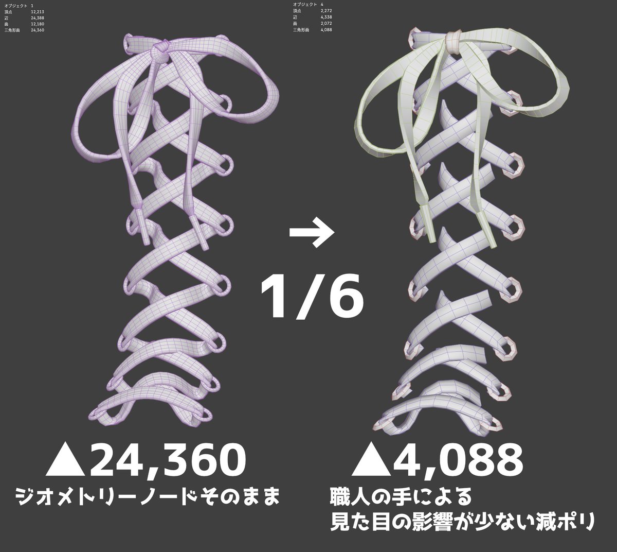 kemomimi_oukoku's tweet photo. VRChatの衣装はこんな虚無の作業せず、減ポリしないままでも見た目さえ良ければ問題なく売れるんだよな…
何も評価されないのに何のために作業してるんだか
と思いながら作業したやつです https://t.co/eZIbJzhwsl