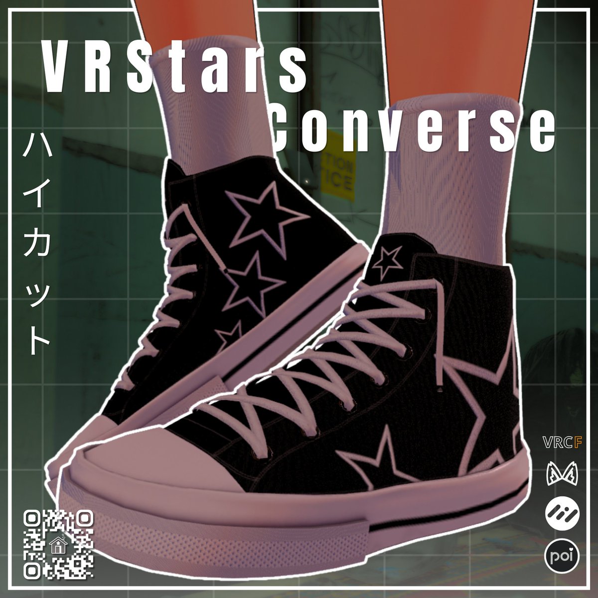 Ariels_vr's tweet photo. 【靴 Outfit 】ハイカット |【VRStars Converse】
- https://t.co/1ec0CwV0bA 
#booth_pm #vrchat https://t.co/vFcNDfUHzU