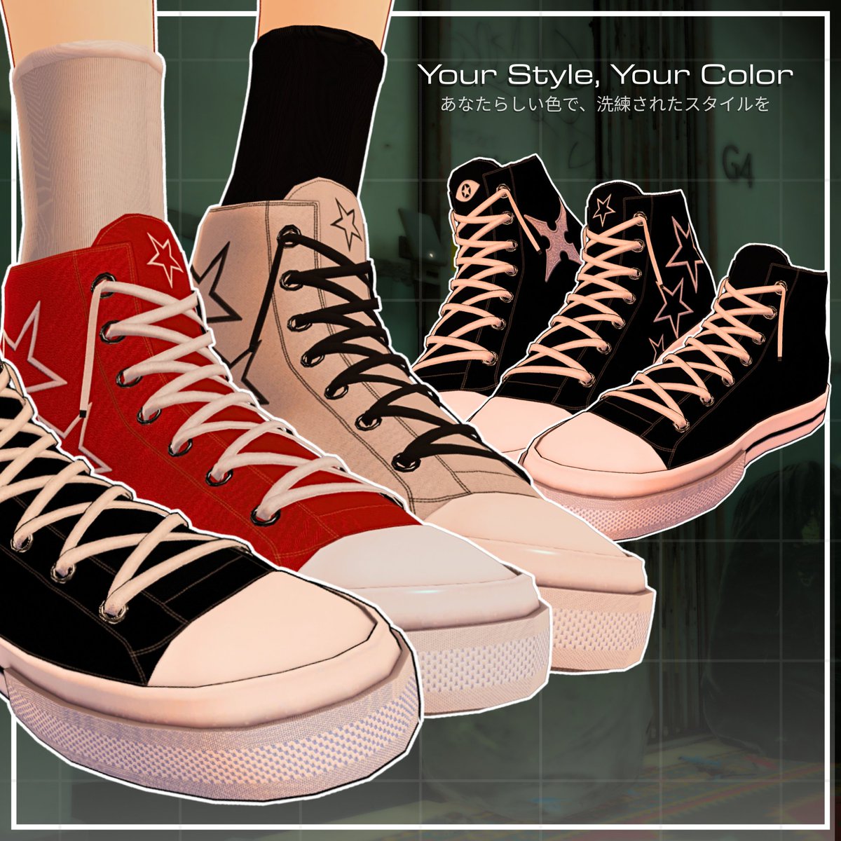 Ariels_vr's tweet photo. 【靴 Outfit 】ハイカット |【VRStars Converse】
- https://t.co/1ec0CwV0bA 
#booth_pm #vrchat https://t.co/vFcNDfUHzU