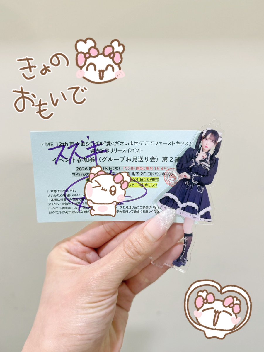 _sukihitomi_'s tweet photo. 今日もだいすきだったニャーン(⌒▽⌒)💘他愛もない話も真剣な話も愛もたくさん伝えてくれてありがとう💭 #鈴木瞳美 https://t.co/sb16f2SsY3