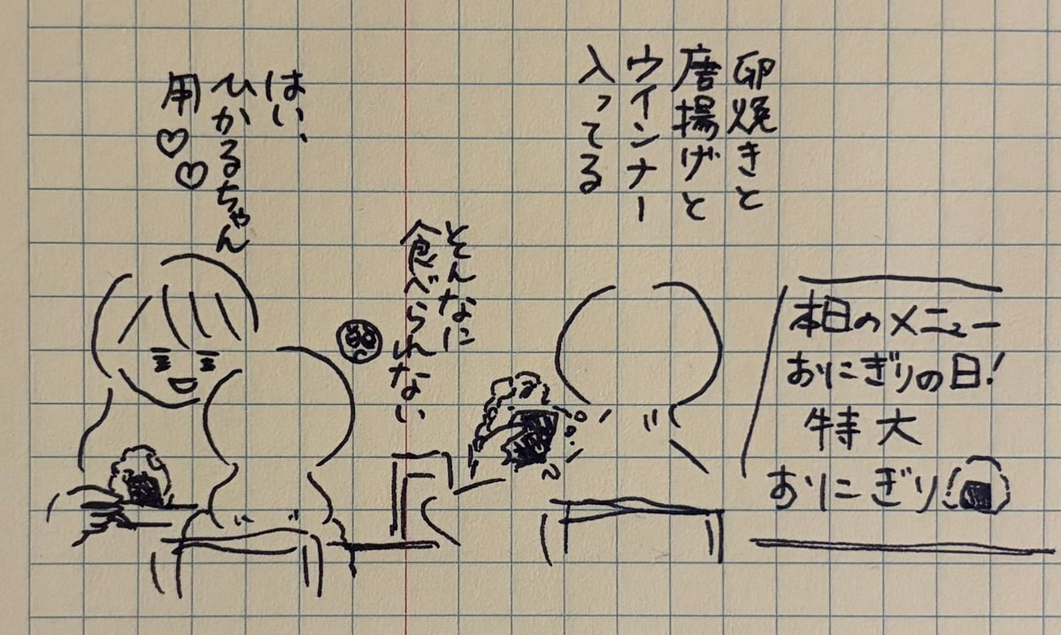 スナックれなぁ tweet media