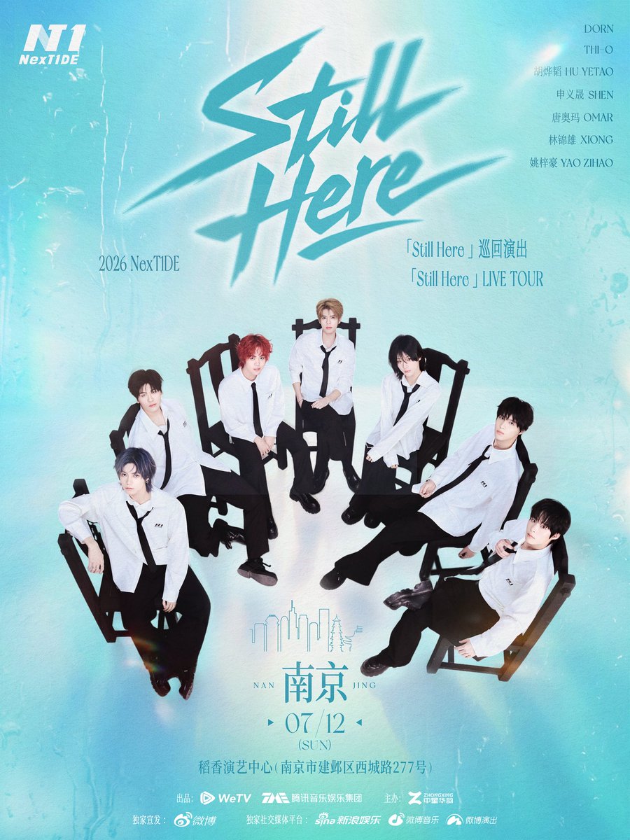 NexT1DEofficial's tweet photo. NexT1DE "Still Here" Live Tour · Nanjing | Coming Soon 🍃
 
🗓 July 12, 2026
📍 Daoxiang Performance Center, 277 Xicheng Road, Jianye District, Nanjing
🎫 Pre-sale time: June 20 19:07（UTC+8） https://t.co/eSFCgvre66