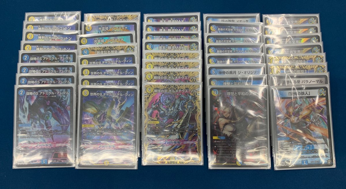 ✨デッキ入荷情報✨ ○青白ギャラクシールド お売りいただきました