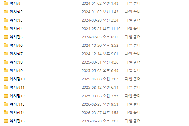 우리끼리미리기립(3주년 야시장) tweet media