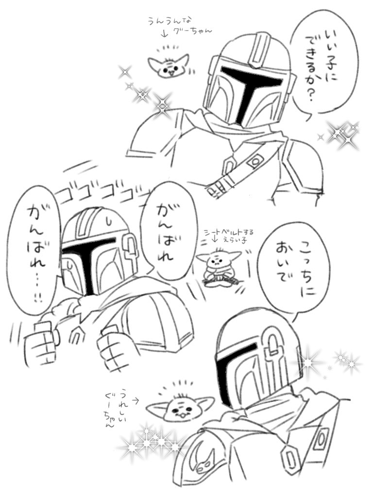 まーとん tweet media