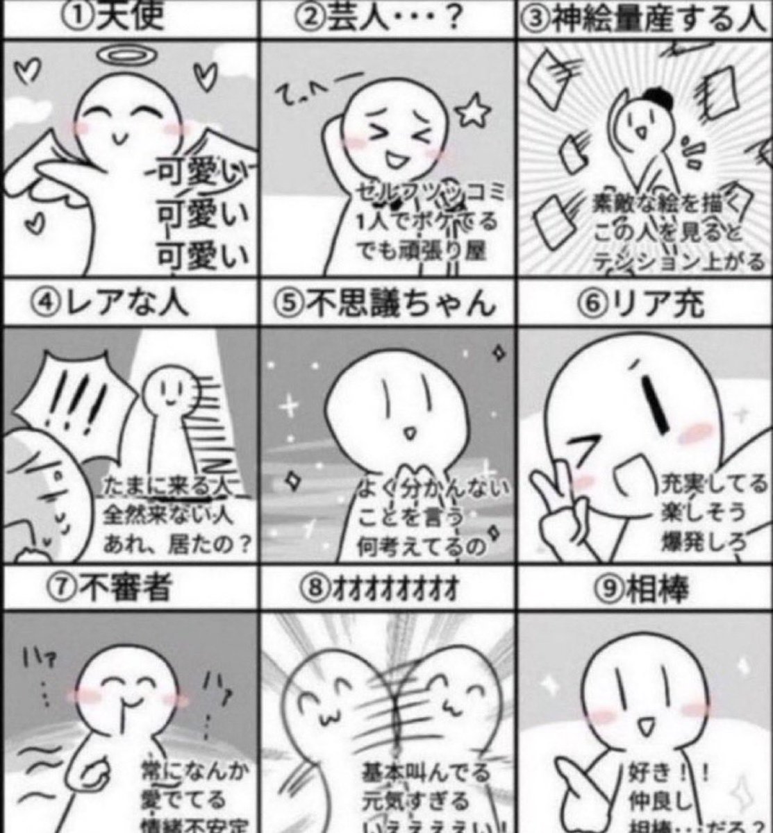 せい tweet media