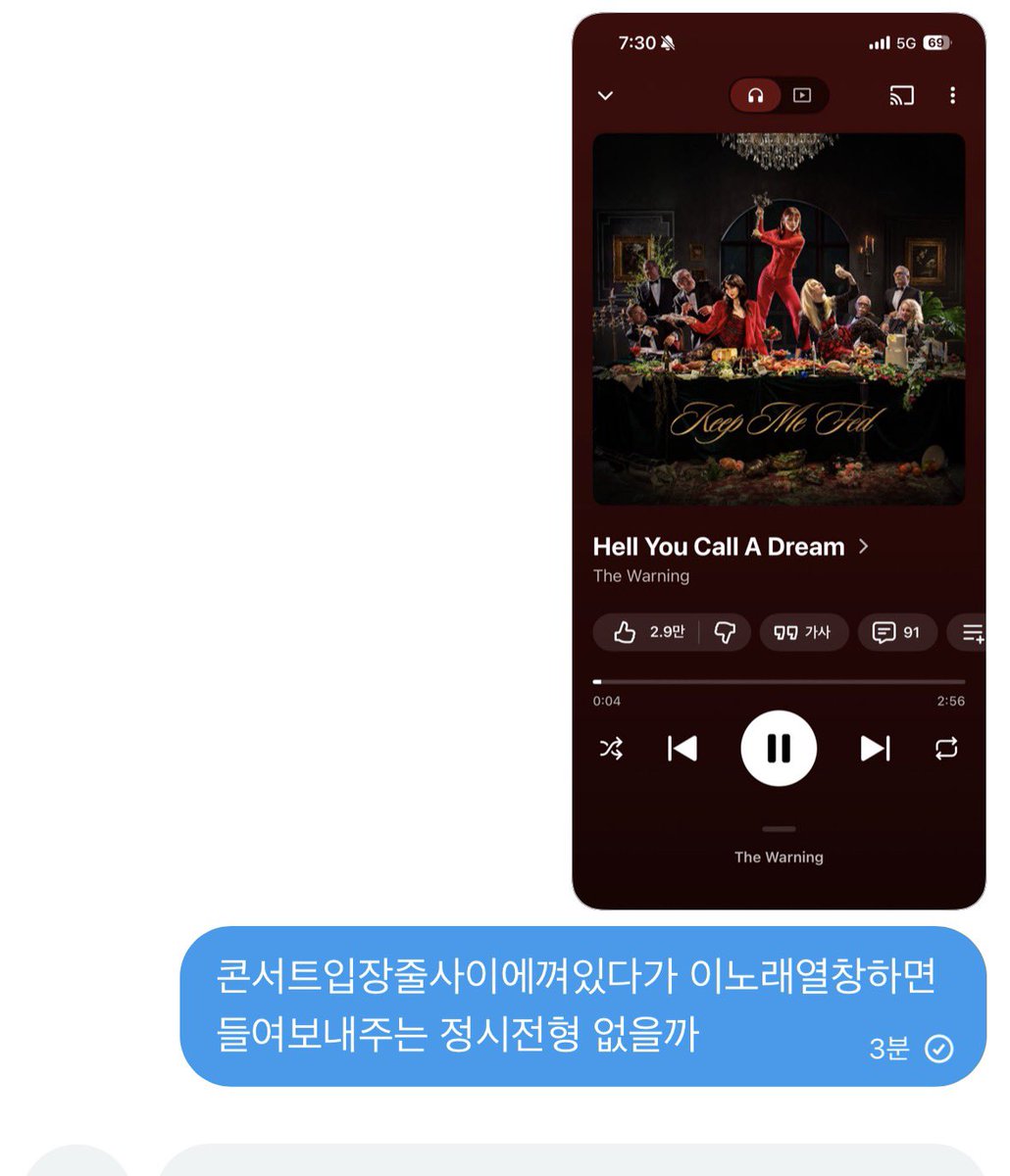 _FCFCFCFC_'s tweet photo. 더워닝내한티켓 없는자의.최후 https://t.co/eDCalHGflC