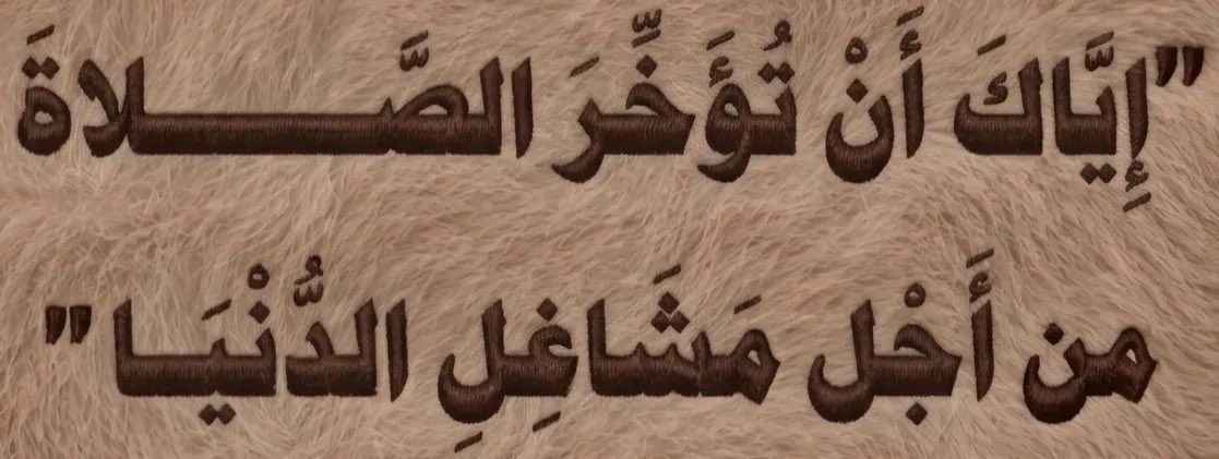 1_Q_k's tweet photo. إياك ثم إياك : https://t.co/lJ7wOyQKkL