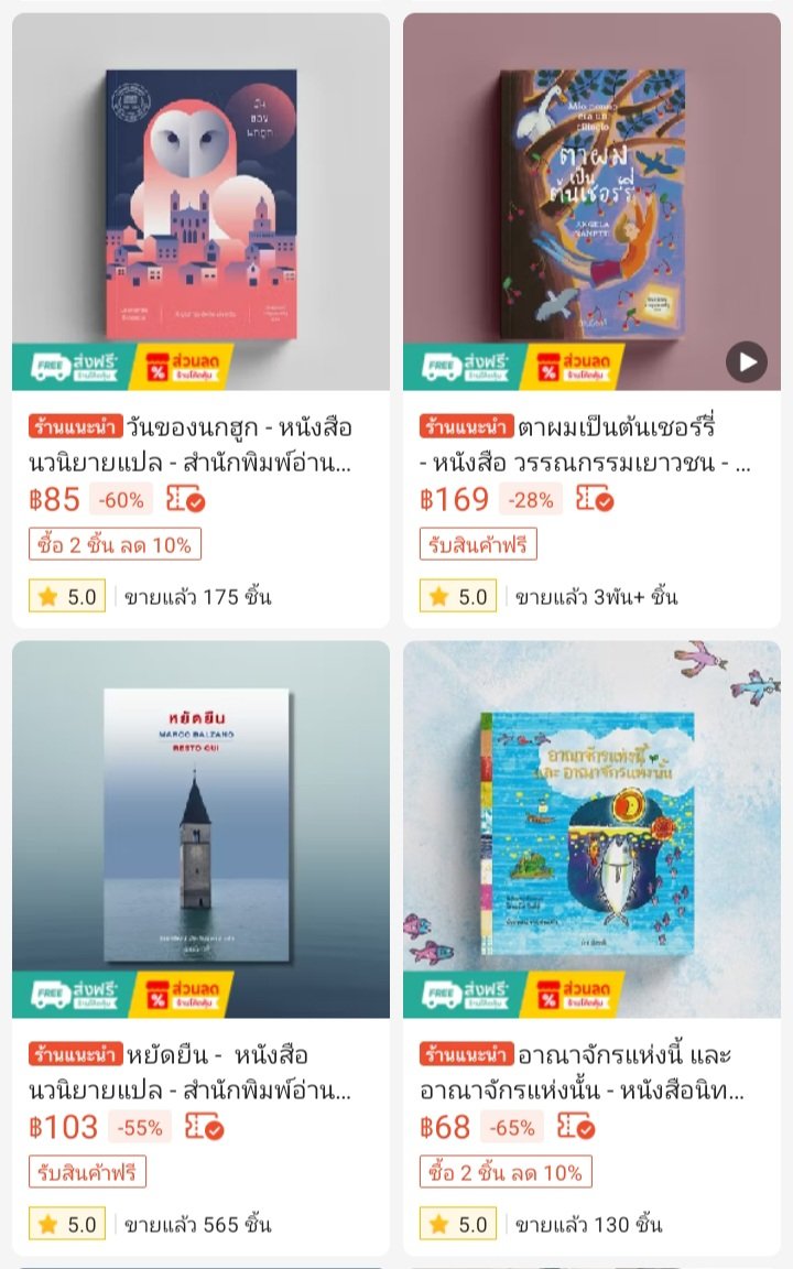 yellow_bear710's tweet photo. อ่านอิตาลีลดโหดมากกกกกกกก ทุกคนไปซื้อด่วนนนนนน แต่ละเล่มของดีทั้งนั้น เชียร์หยัดยืนกะหญิงสาวผู้ชิมอาหารให้ฮิตเลอร์มากกก 😭😭 https://t.co/nepIhsKUkv