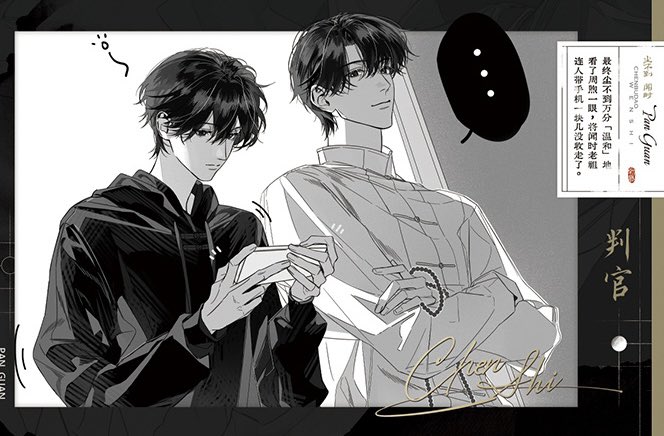 panguanarchive's tweet photo. #判官 New Liting Panguan merch "四时小记" series. Preorder begins 8pm on 19 June!

https://t.co/JjCQRfyduY https://t.co/AIuSErQ7ZC