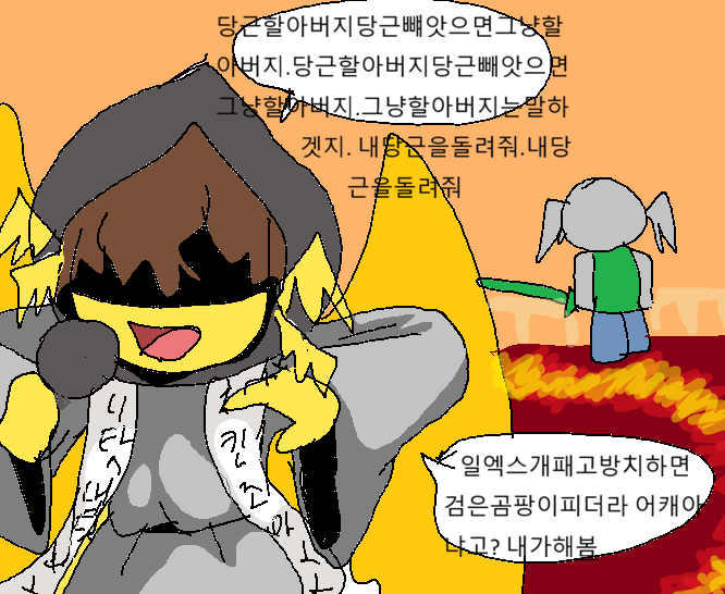 qwmimi334's tweet photo. #로블록스_트친소
#포세이큰_트친소
셰원주력 혐관러브추구자 변태대마초 입니다
타장파다가 포세입덕한진반년됳고 트친소올린건 첨이네요
잘부탁드립니다 :D 친하게지내용 진입장벽 거이 업습니다 편하게 다가와주세요
캐해가 좀 특이합니다 근데 동인캐해도 다 좋아함 저랑트친하면 제캐해들려드림ㅋ https://t.co/8Bw3xyPFl4
