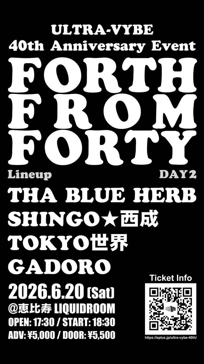 🎫遂に今週末！🎫 TOKYO世界、THA BLUE HERB、SHINGO☆西成、GADOROの4
