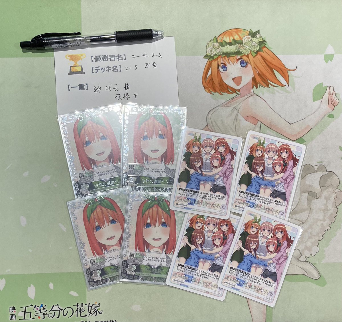 【最終値下げ】五等分の花嫁　四葉　フルホロ　デッキ（光り物パーツ付き） 6/18(木) 五等分の花嫁 ショップ大会 優勝デッキのご紹介！🎊 【優勝