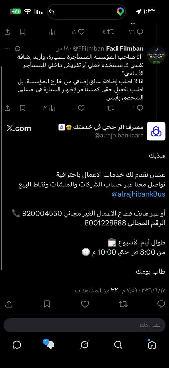 FFilmban's tweet photo. @alrajhibankBus https://t.co/i4rVtxzjoN