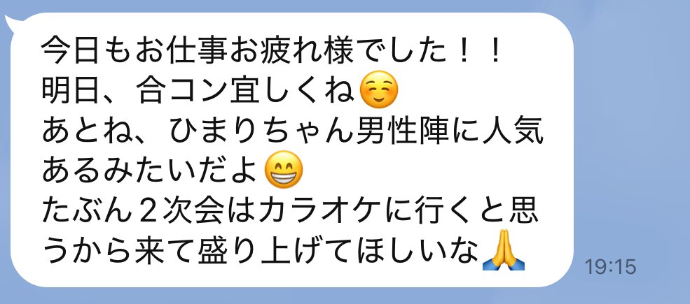 ひまり🐱 tweet media