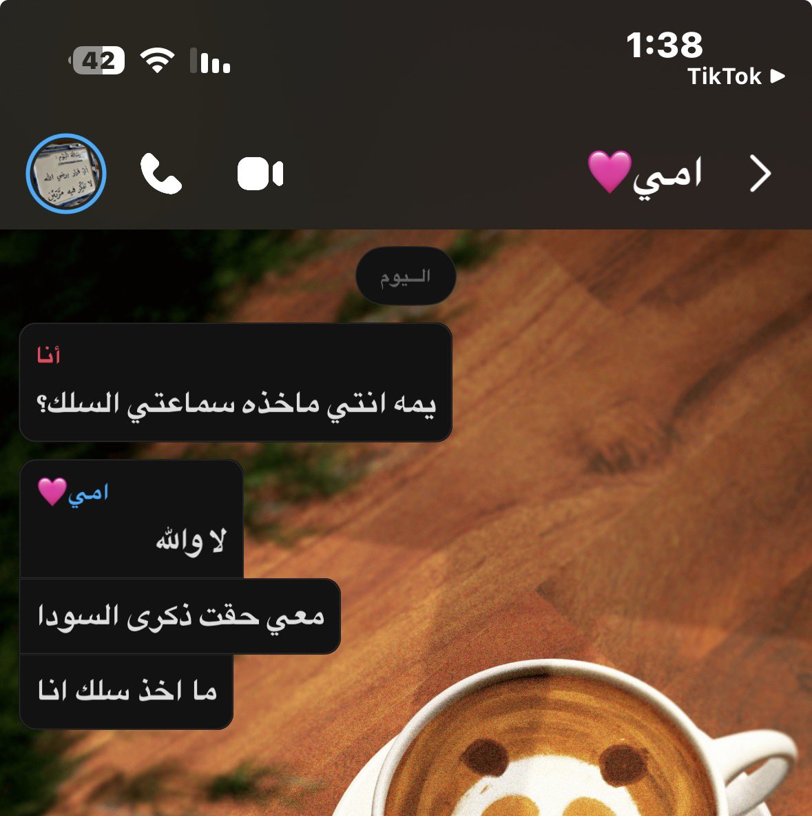 ra_n4_'s tweet photo. طيب لا تبررين كذا والله ابكي💔 https://t.co/9ubU8gWRDR