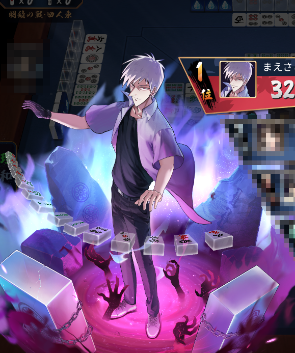 mya_mst's tweet photo. アカギのうごく着せ替え、トップ終了だと一番高かったアガリの牌になるっぽいのいいな～こういうことできるんだ……… https://t.co/hb5VtBFxax