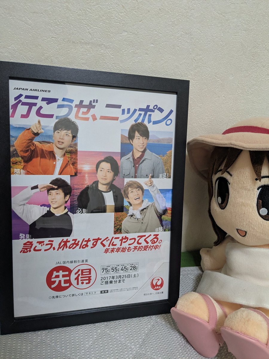 haikararoadEX's tweet photo. 行こうぜ、ニッポン。 https://t.co/3W7m4njPVx